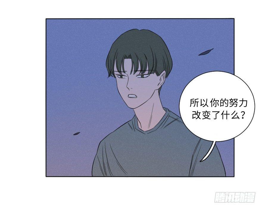 雨中(1/2)-第65话