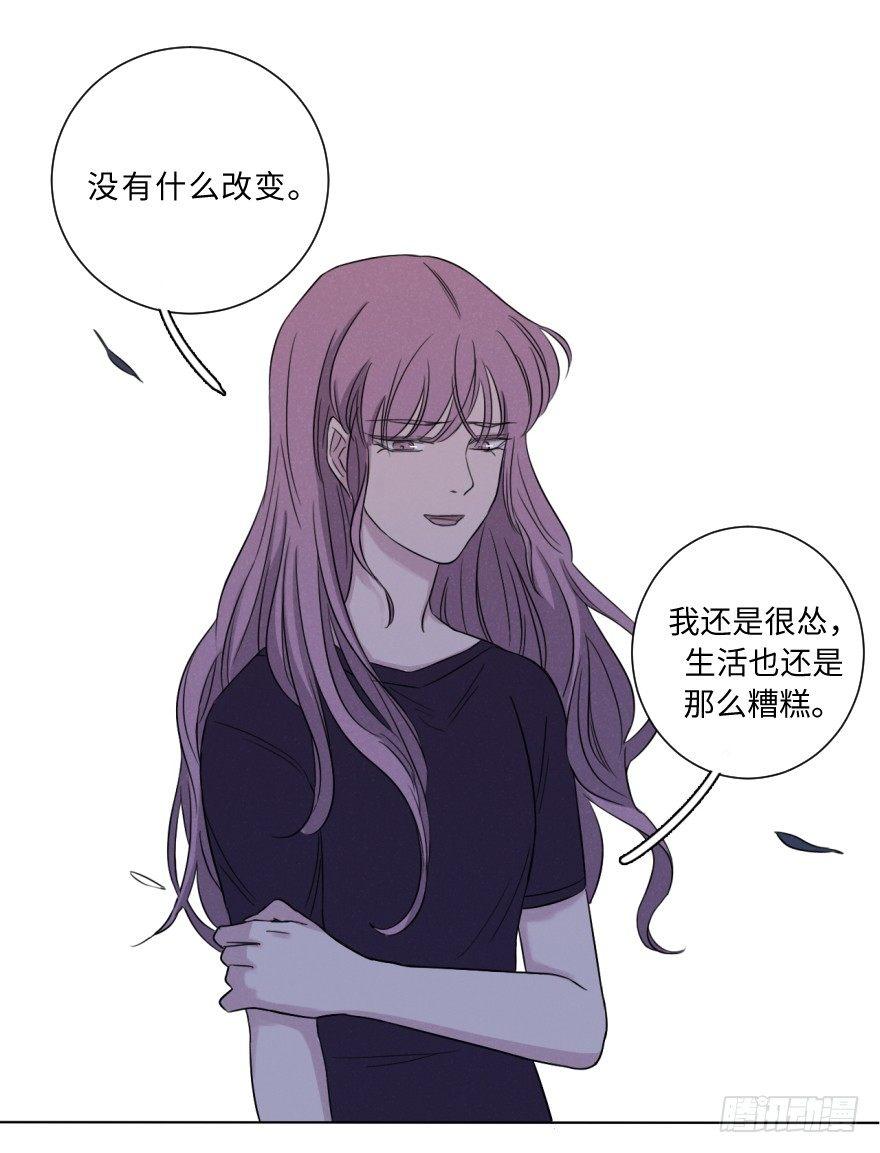 雨中(1/2)-第65话