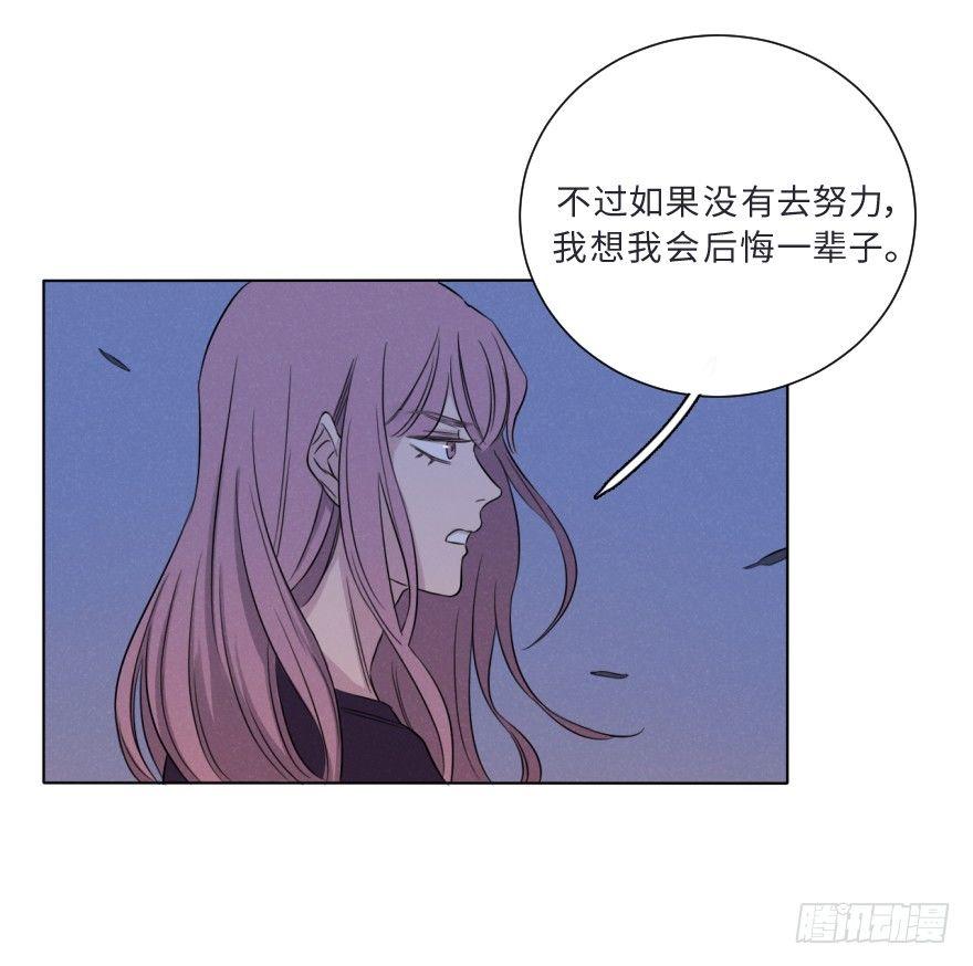 雨中(1/2)-第65话