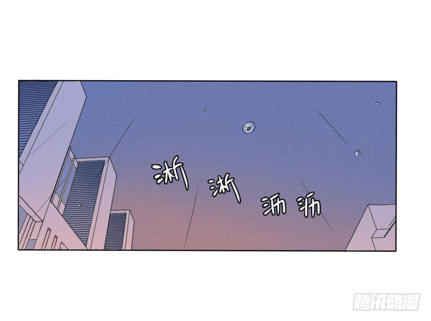 雨中(1/2)-第65话
