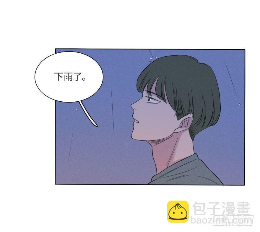 雨中(1/2)-第65话
