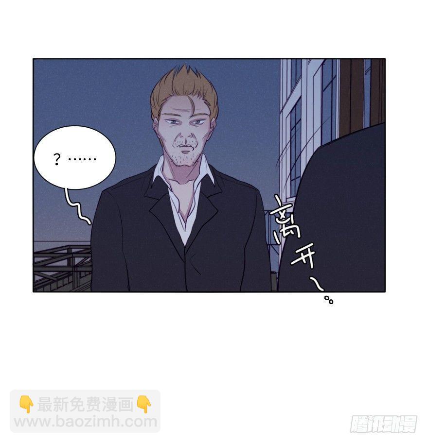 雨中(1/2)-第65话