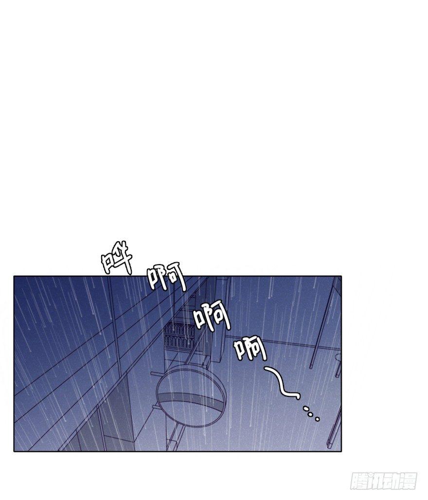 雨中(1/2)-第65话