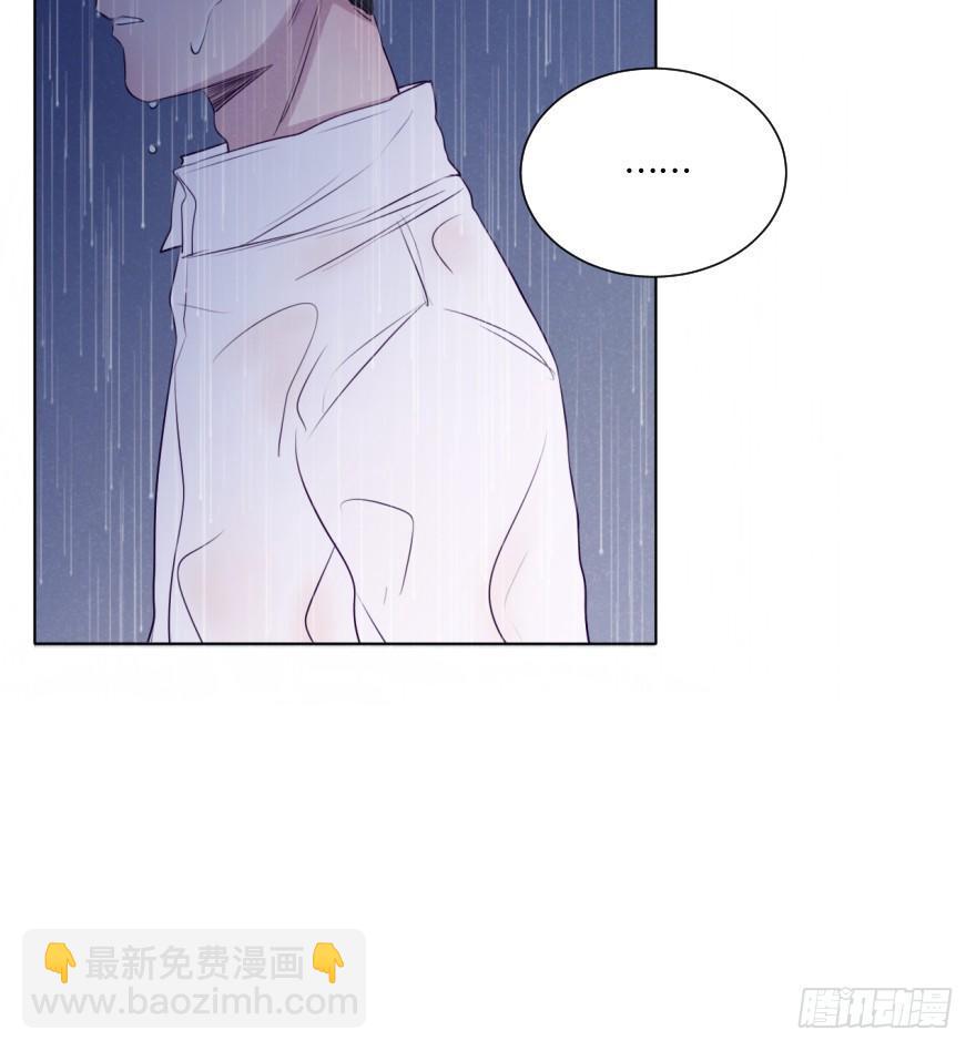雨中(1/2)-第65话