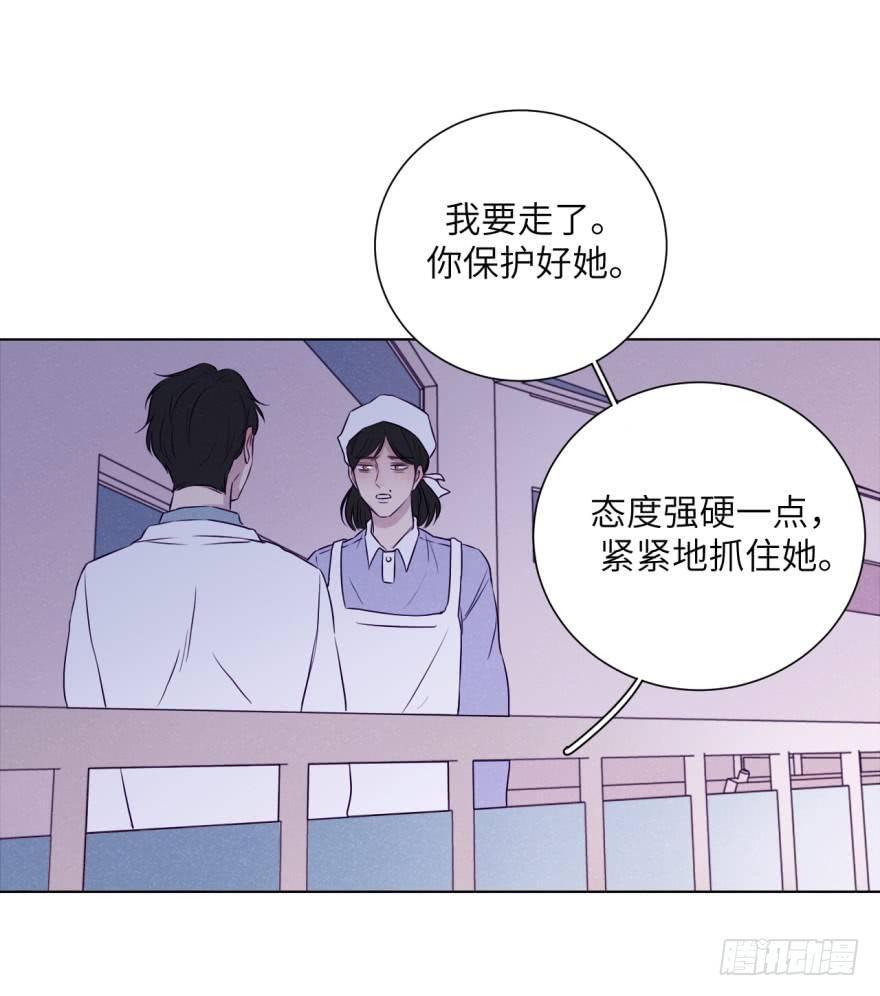 厨神-第67话