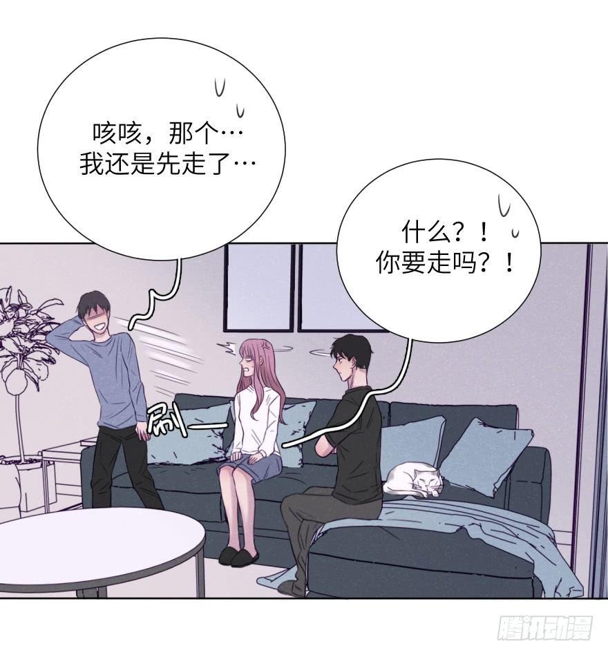 厨神-第67话