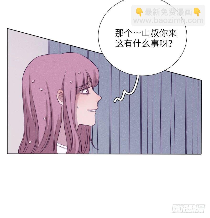厨神-第67话