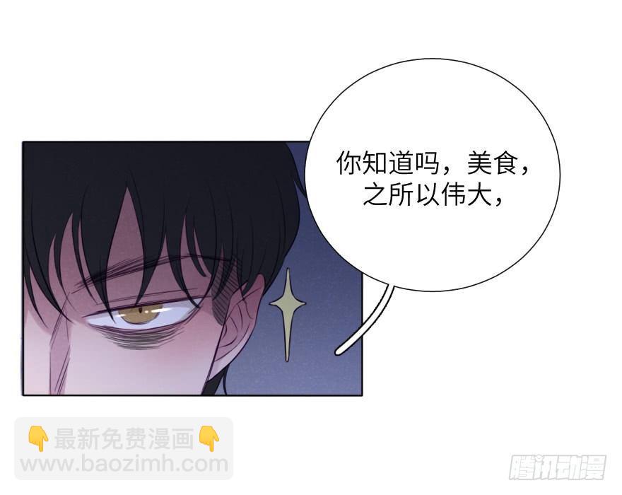厨神-第67话