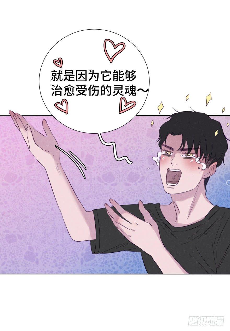 厨神-第67话