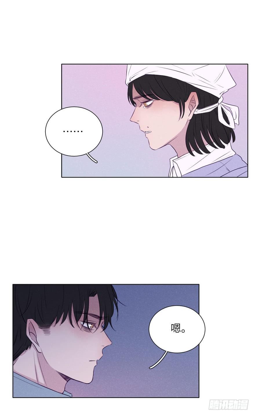 厨神-第67话