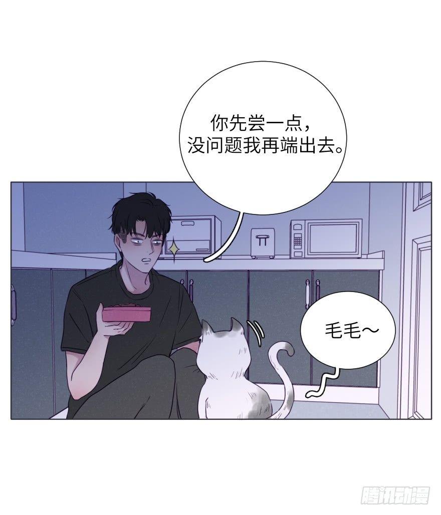 厨神-第67话
