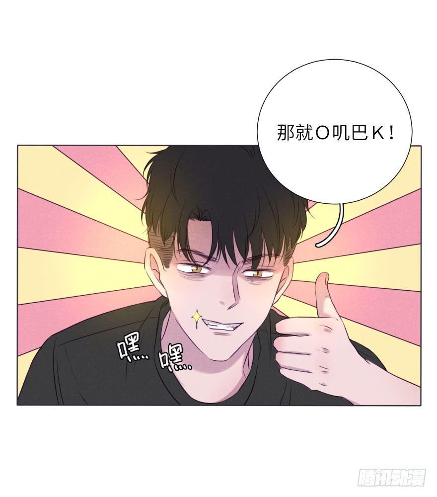 厨神-第67话