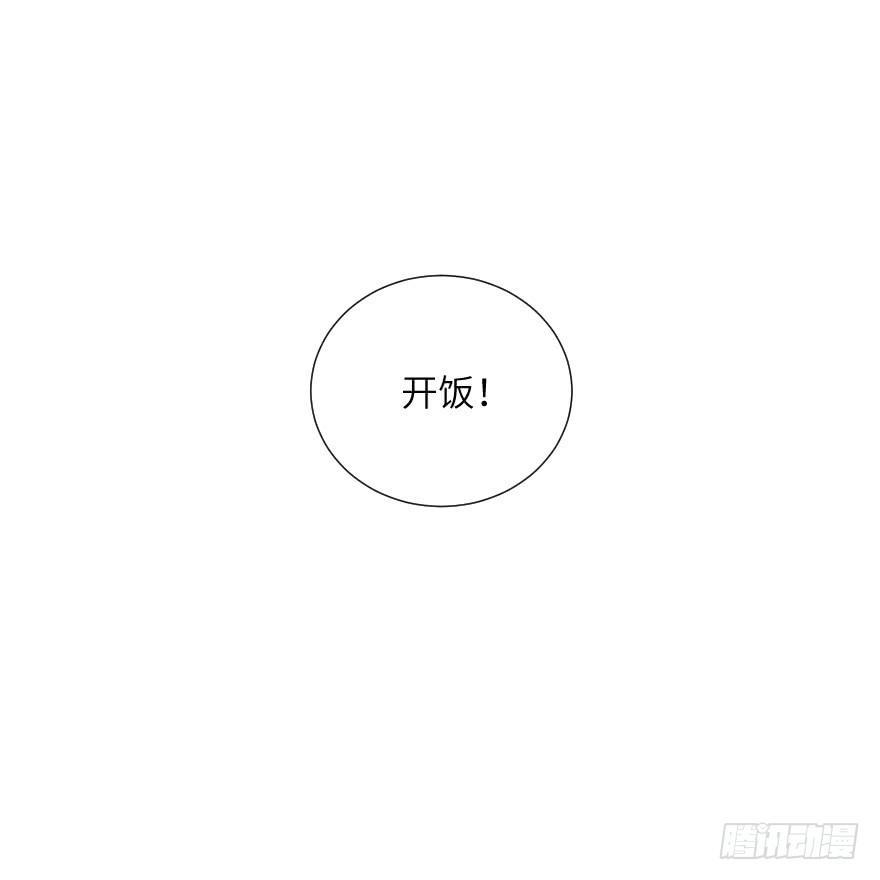 厨神-第67话