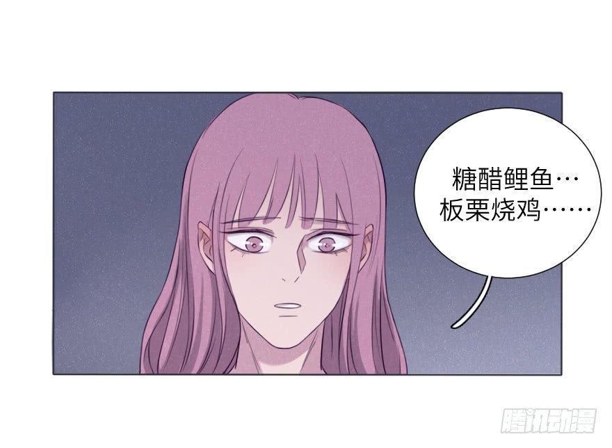 厨神-第67话