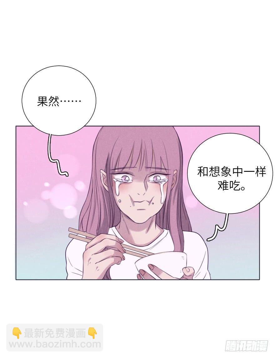 厨神-第67话