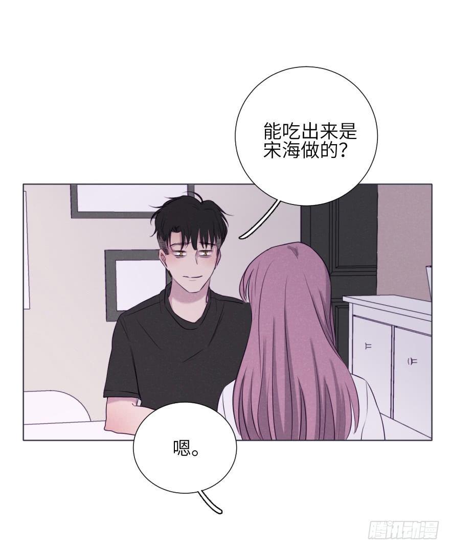厨神-第67话
