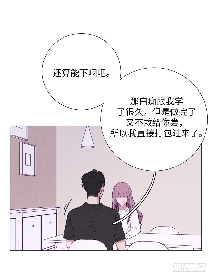 厨神-第67话