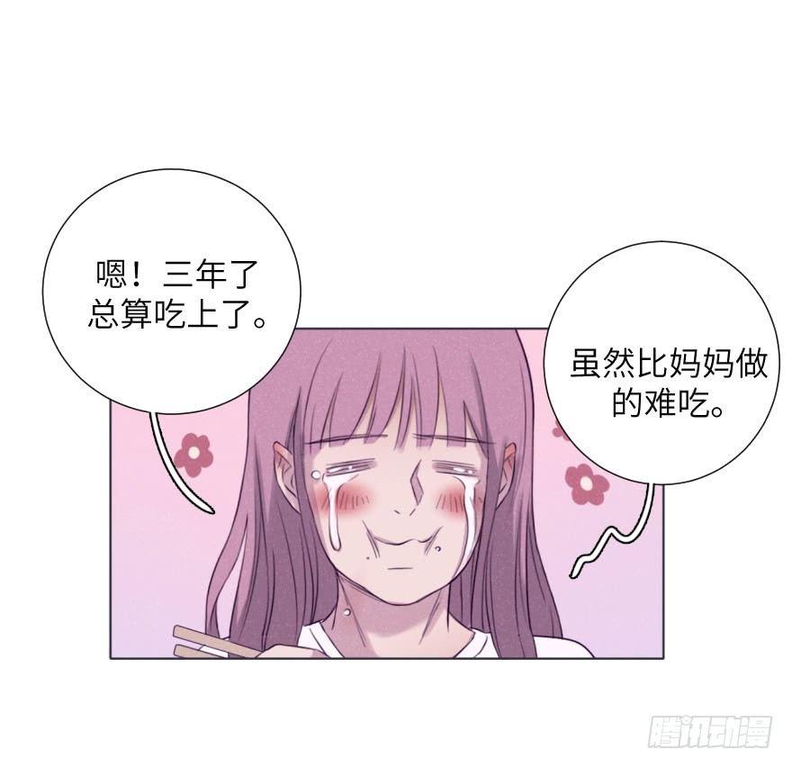 厨神-第67话