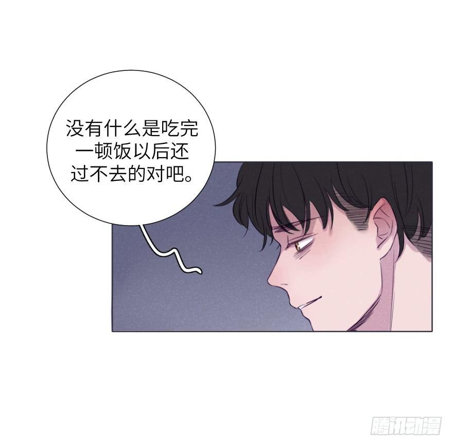 厨神-第67话