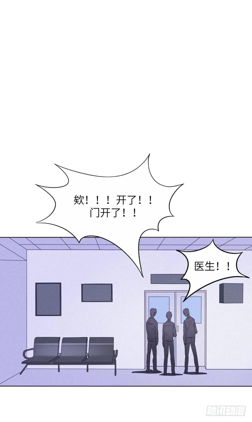 厨神-第67话
