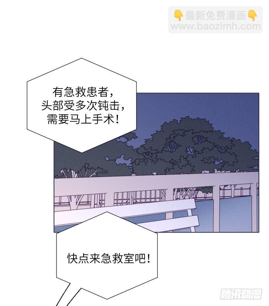 厨神-第67话