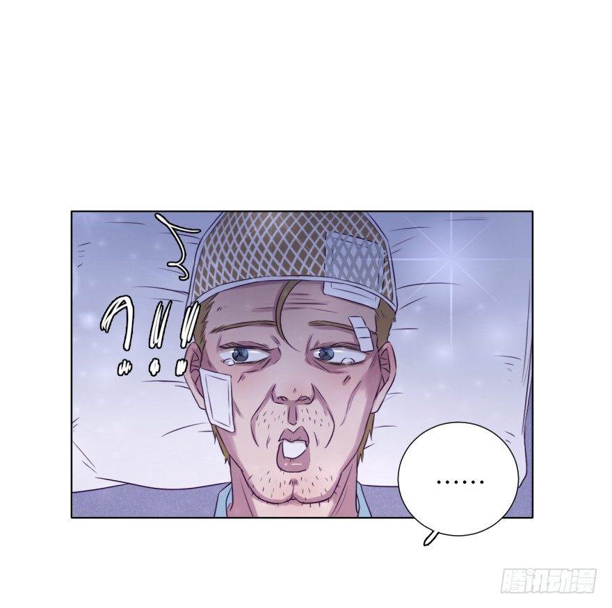 揩油(1/2)-第69话