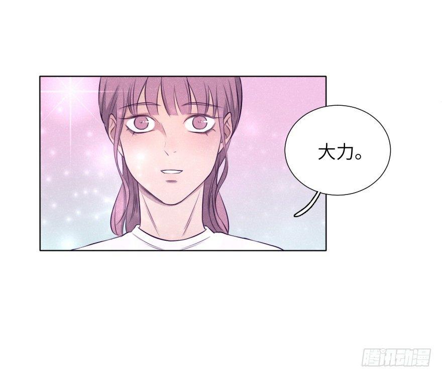 揩油(1/2)-第69话
