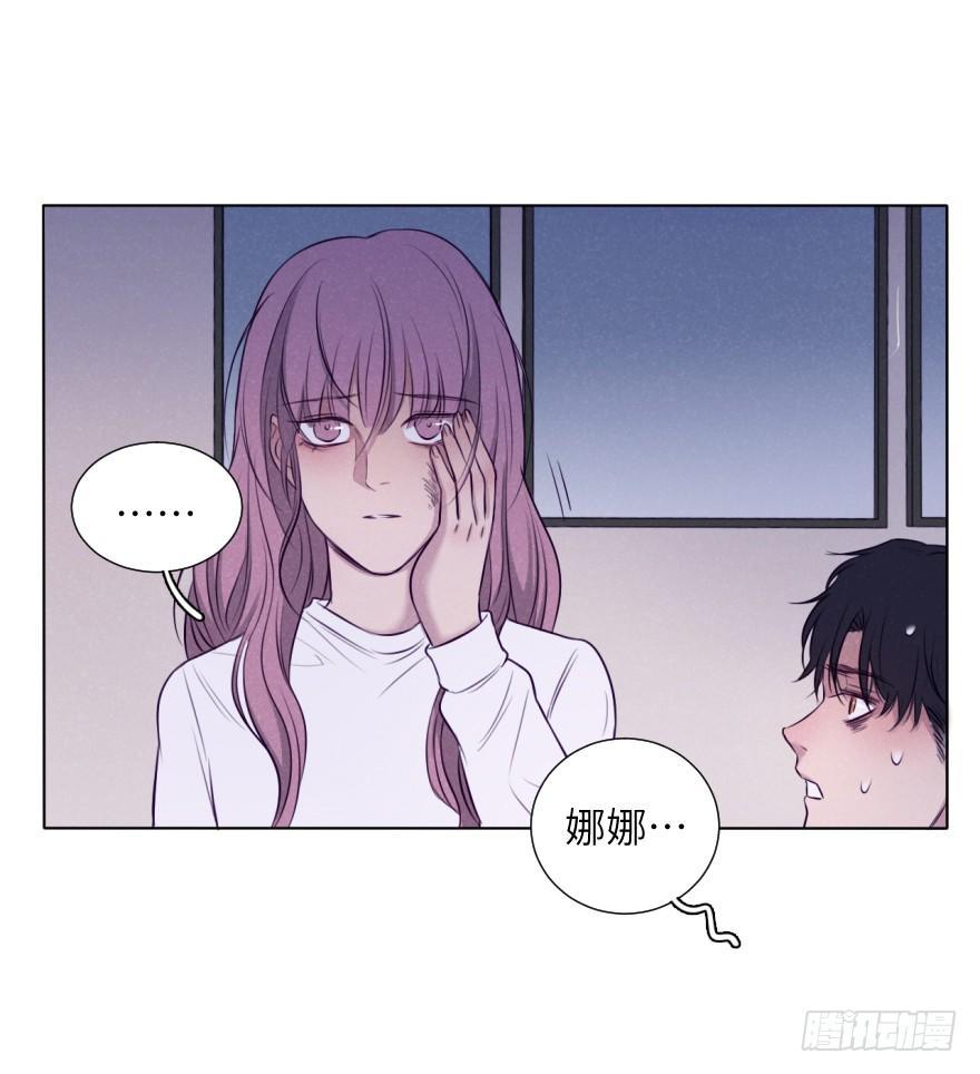 揩油(1/2)-第69话