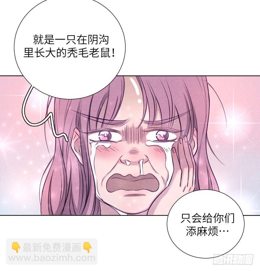 揩油(1/2)-第69话