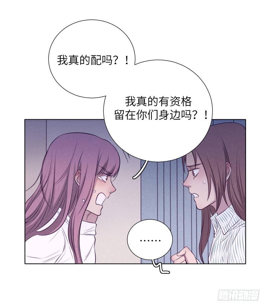 揩油(1/2)-第69话