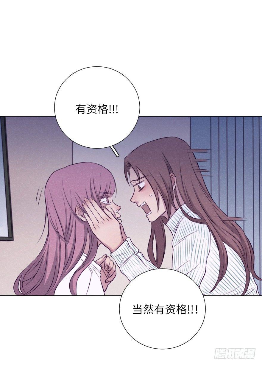 揩油(1/2)-第69话
