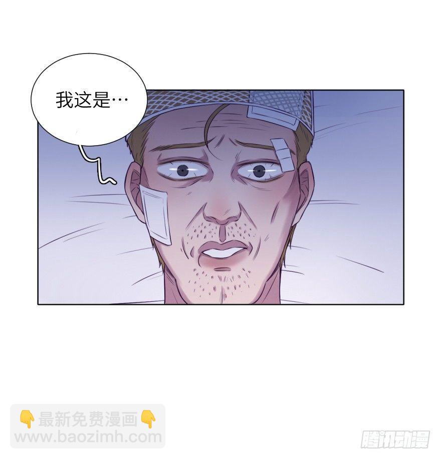 揩油(1/2)-第69话