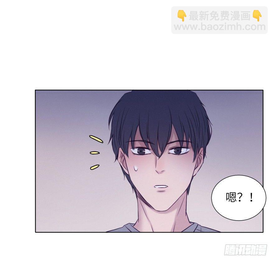 揩油(1/2)-第69话