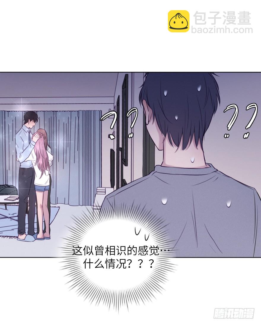 揩油(1/2)-第69话