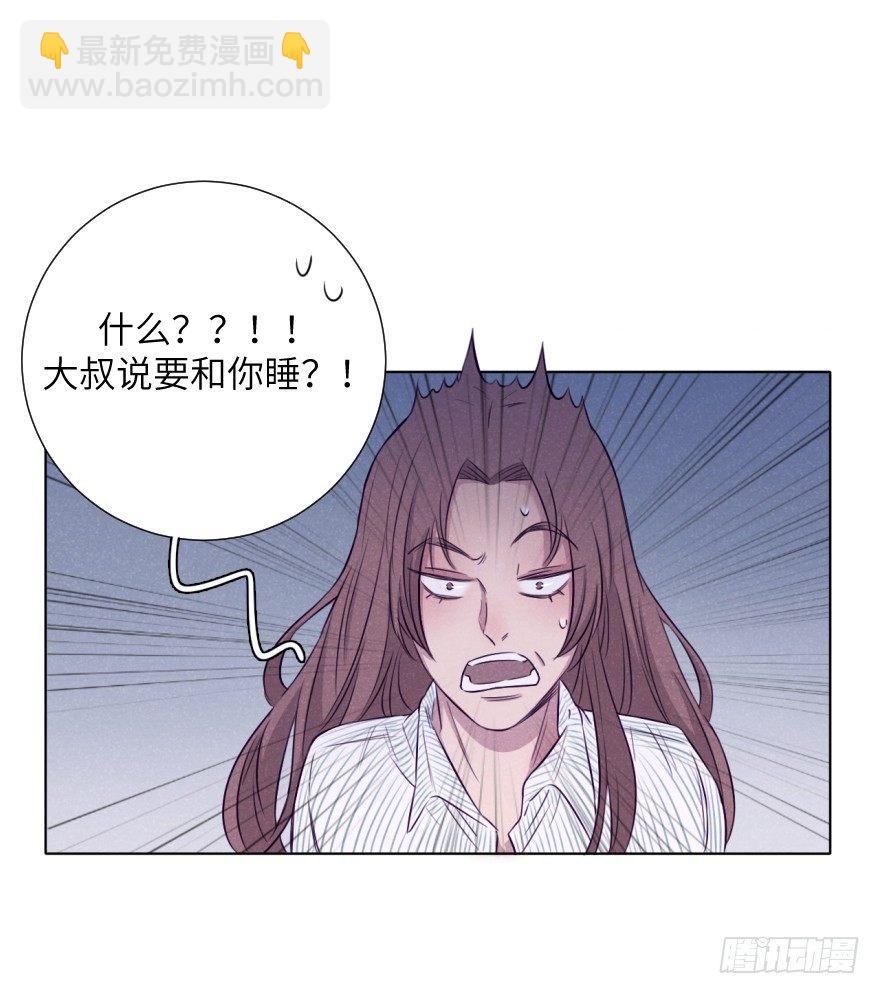 揩油(1/2)-第69话
