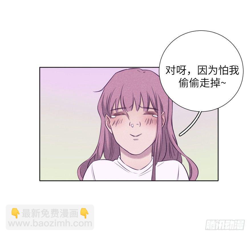 揩油(1/2)-第69话