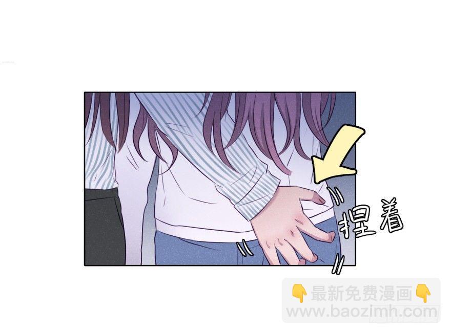 揩油(1/2)-第69话