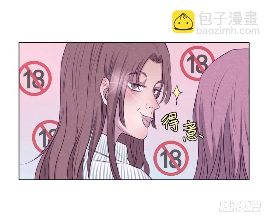 揩油(1/2)-第69话