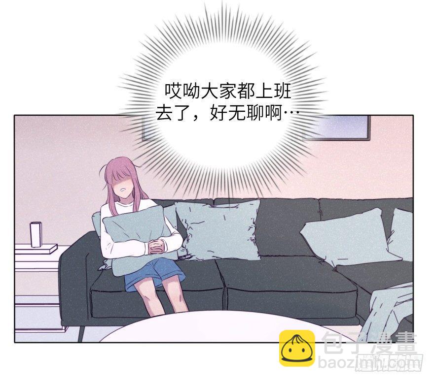 揩油(1/2)-第69话
