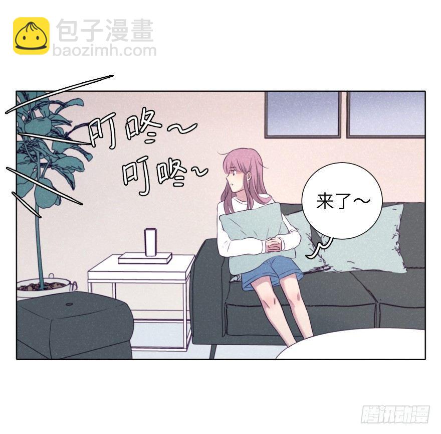揩油(1/2)-第69话