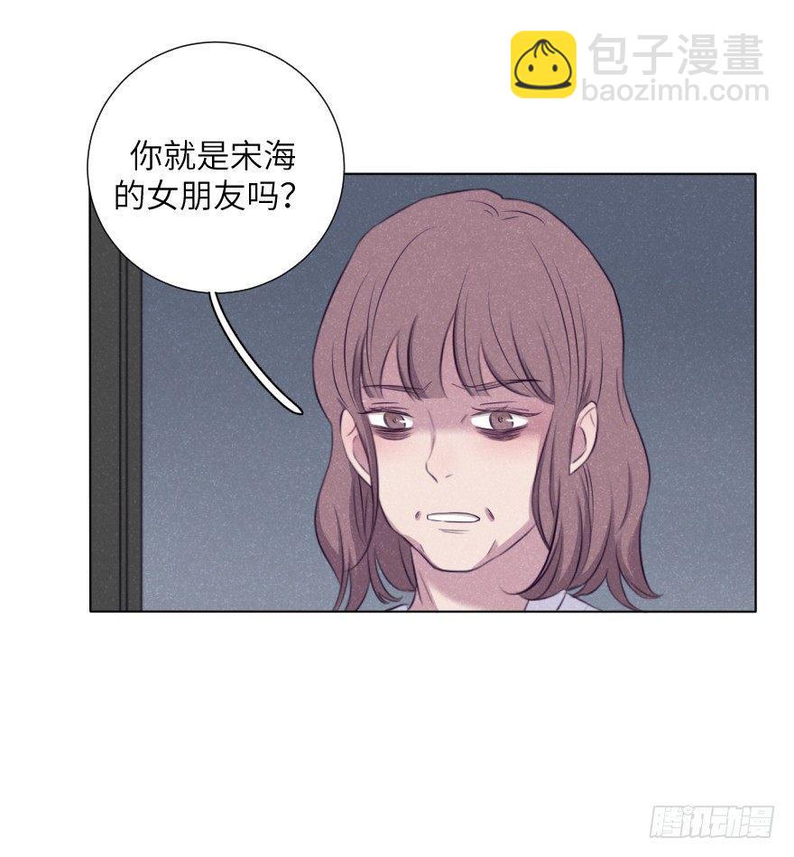 揩油(1/2)-第69话