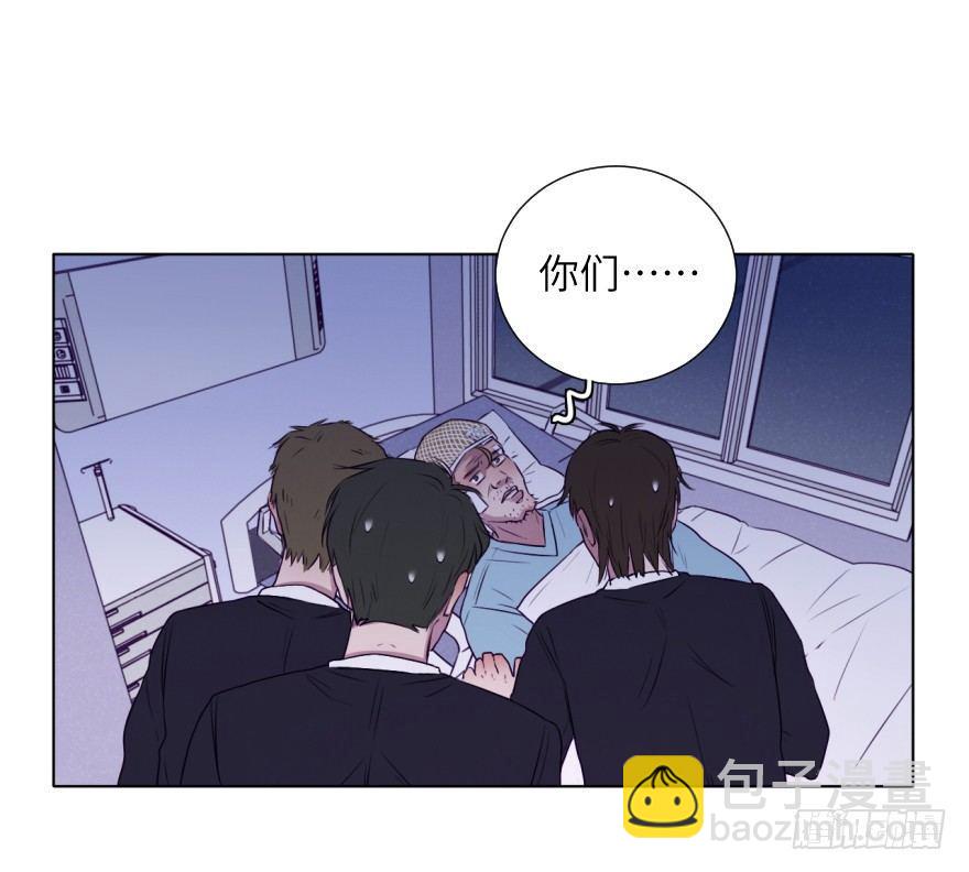 揩油(1/2)-第69话