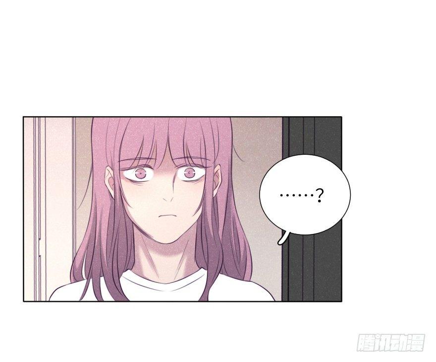 揩油(1/2)-第69话