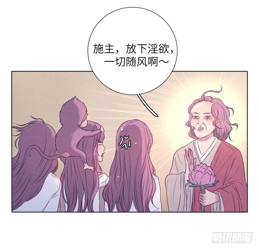 奶泡味的(1/2)-第71话