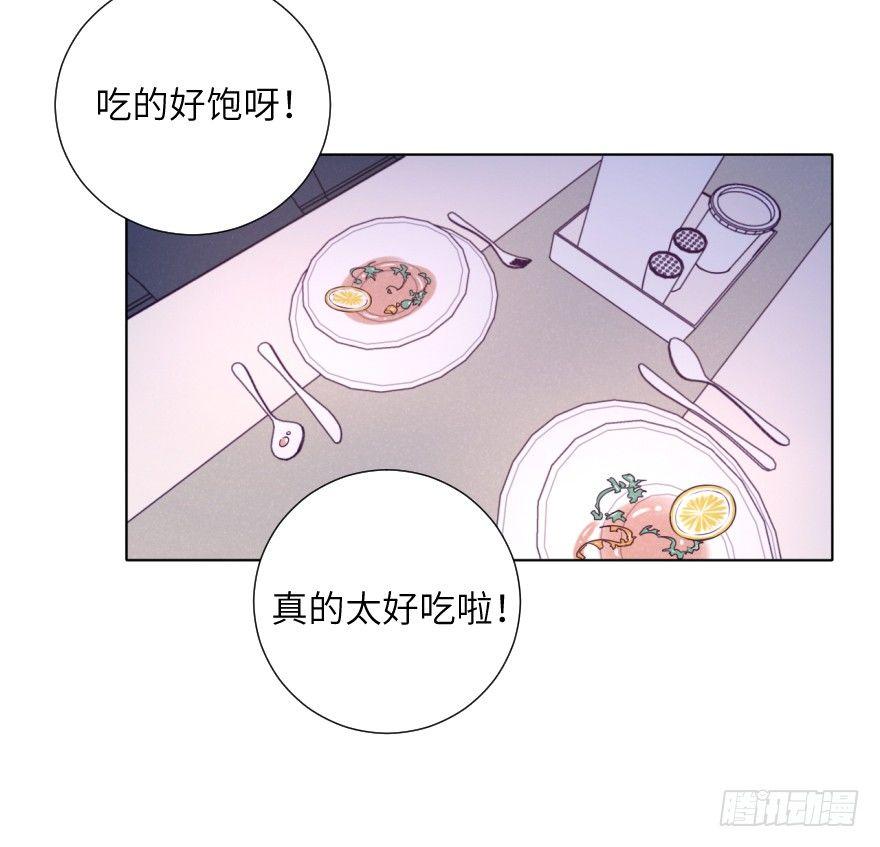 奶泡味的(1/2)-第71话