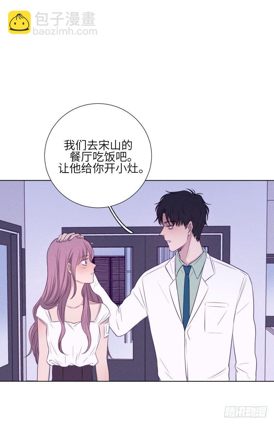 奶泡味的(1/2)-第71话
