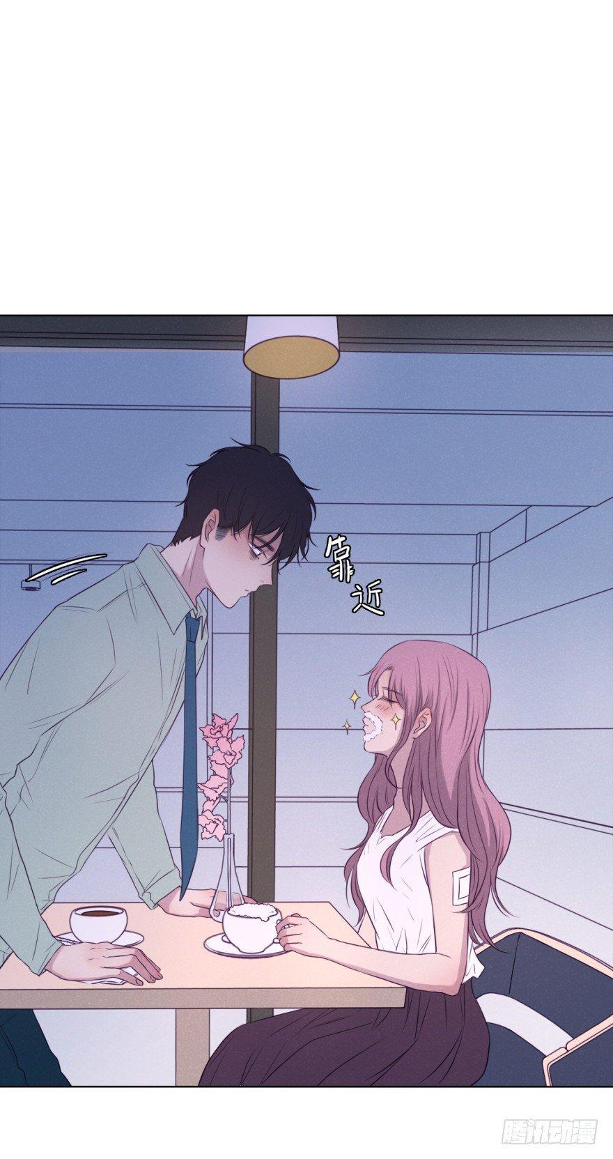 奶泡味的(1/2)-第71话