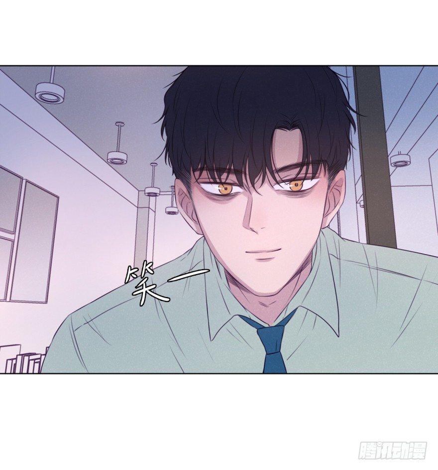 奶泡味的(1/2)-第71话