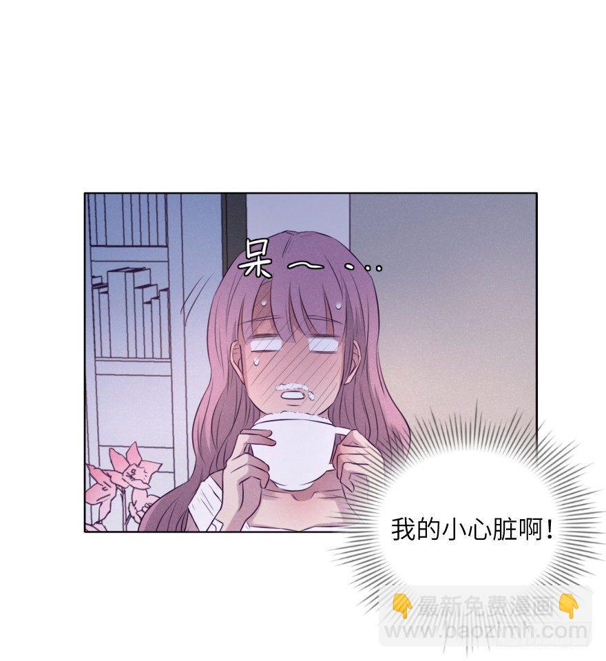奶泡味的(1/2)-第71话