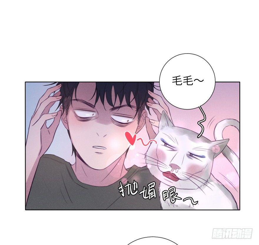 奶泡味的(1/2)-第71话
